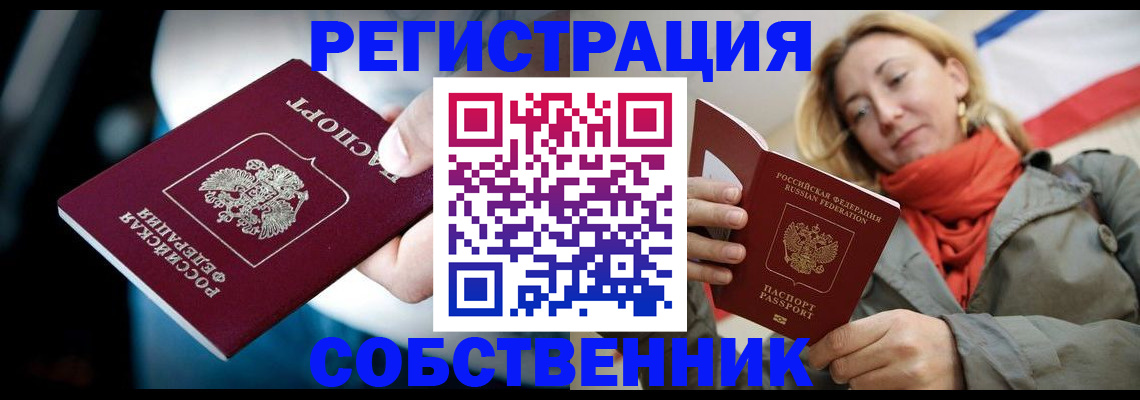 регистрация для дет. сада в Гаврилов-Яме