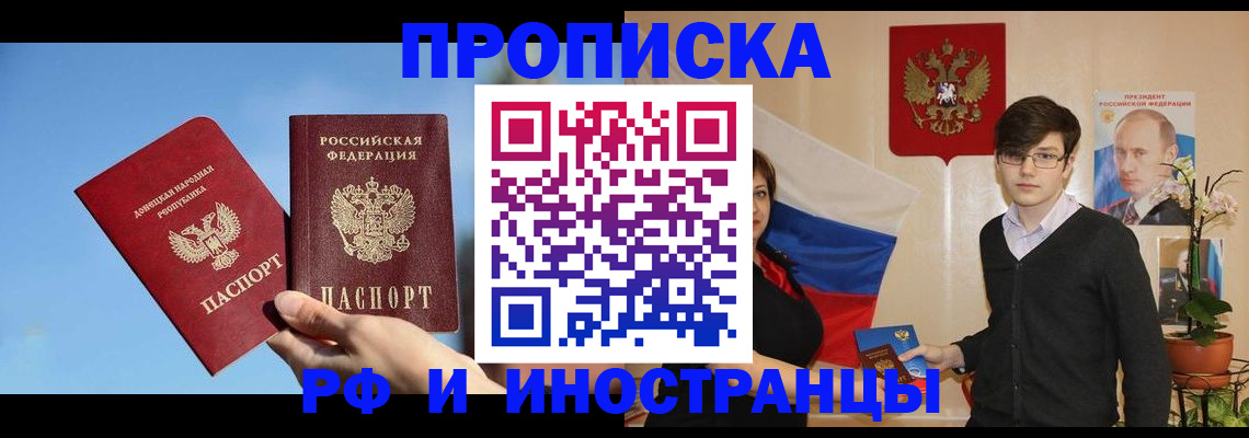 регистрация в Гаврилов-Яме